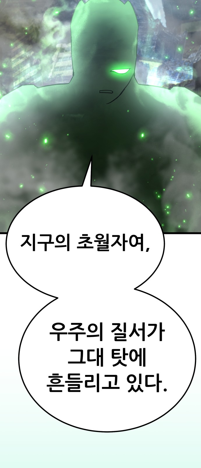 152 페이지