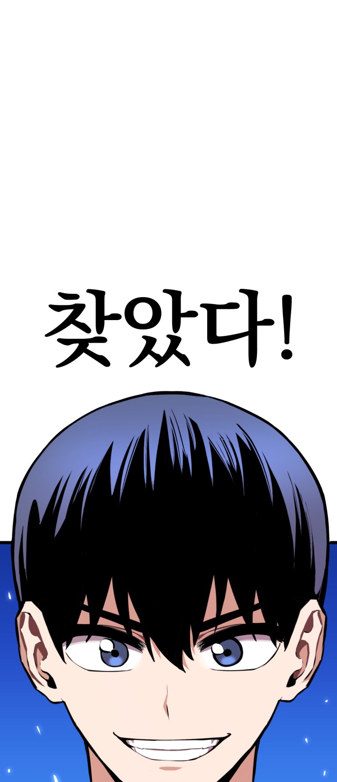 156 페이지