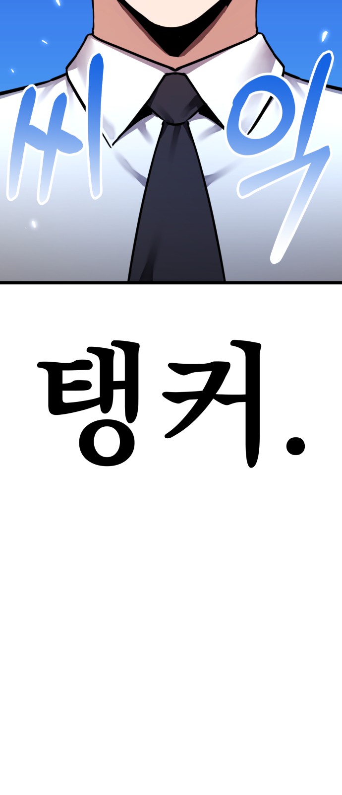 157 페이지