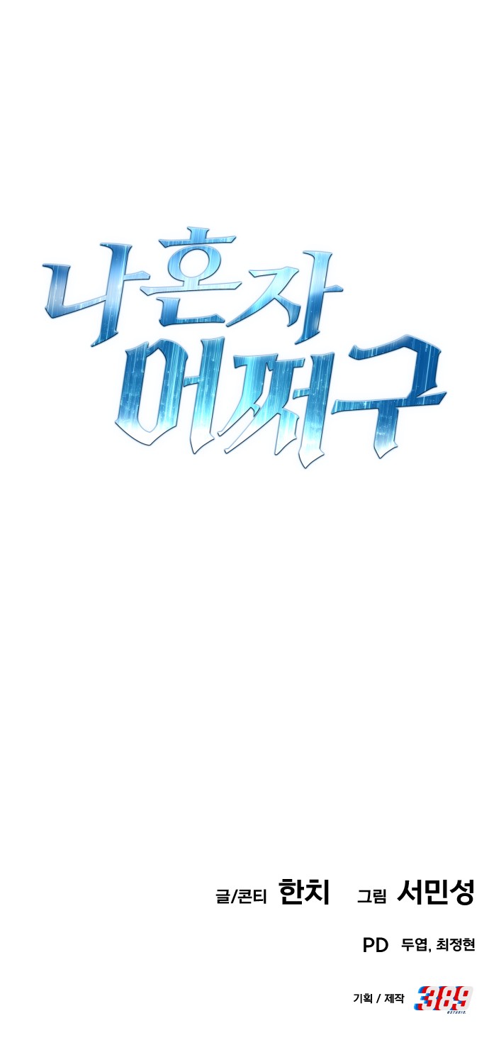 158 페이지