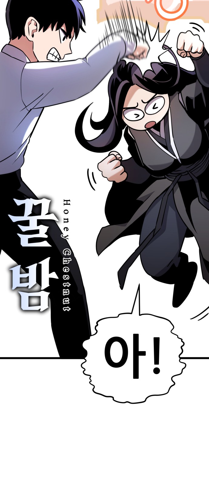 49 페이지