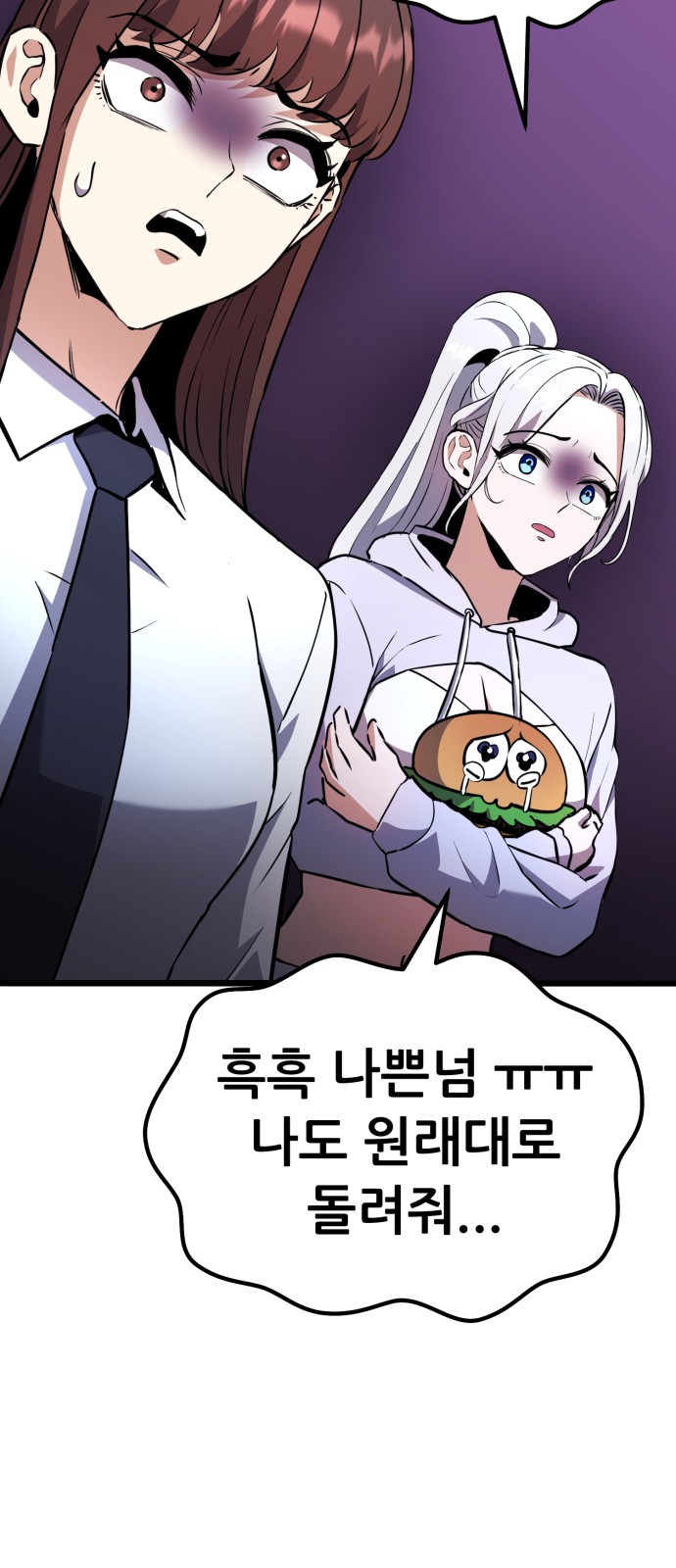 52 페이지