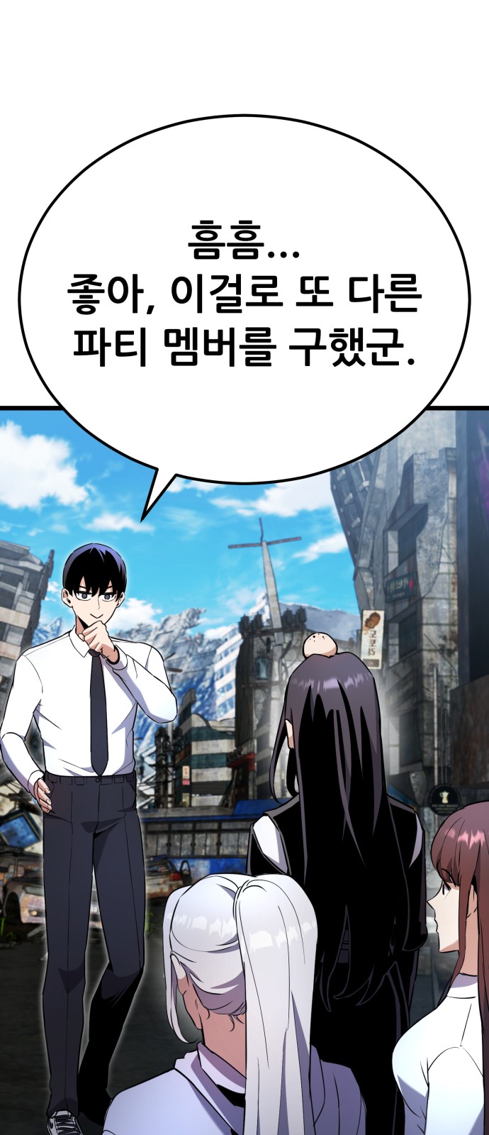 53 페이지