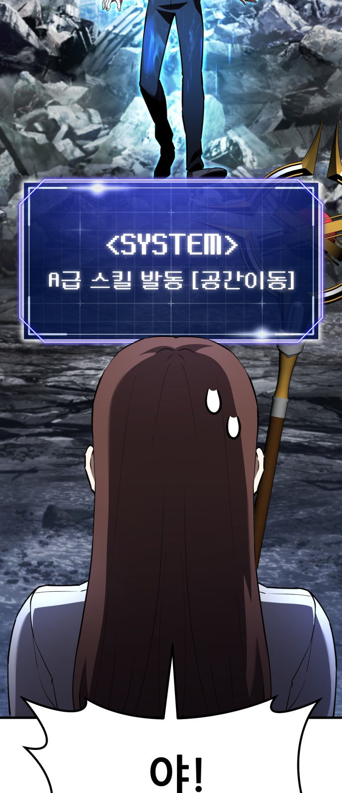 58 페이지