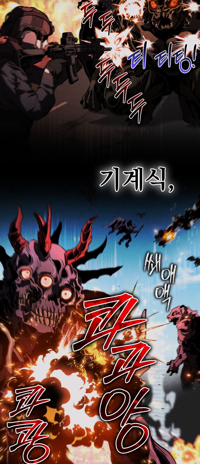 71 페이지