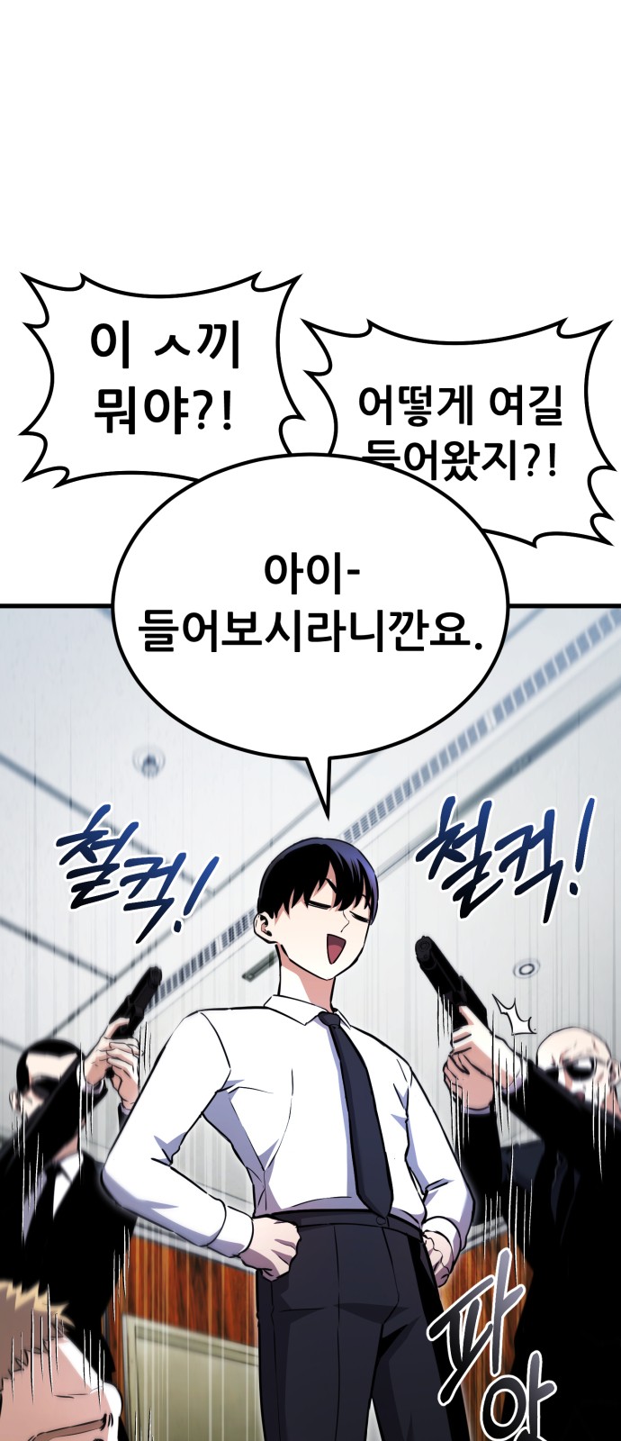 81 페이지