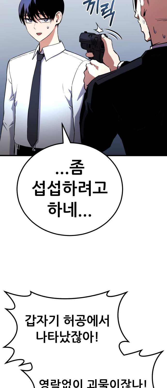 83 페이지