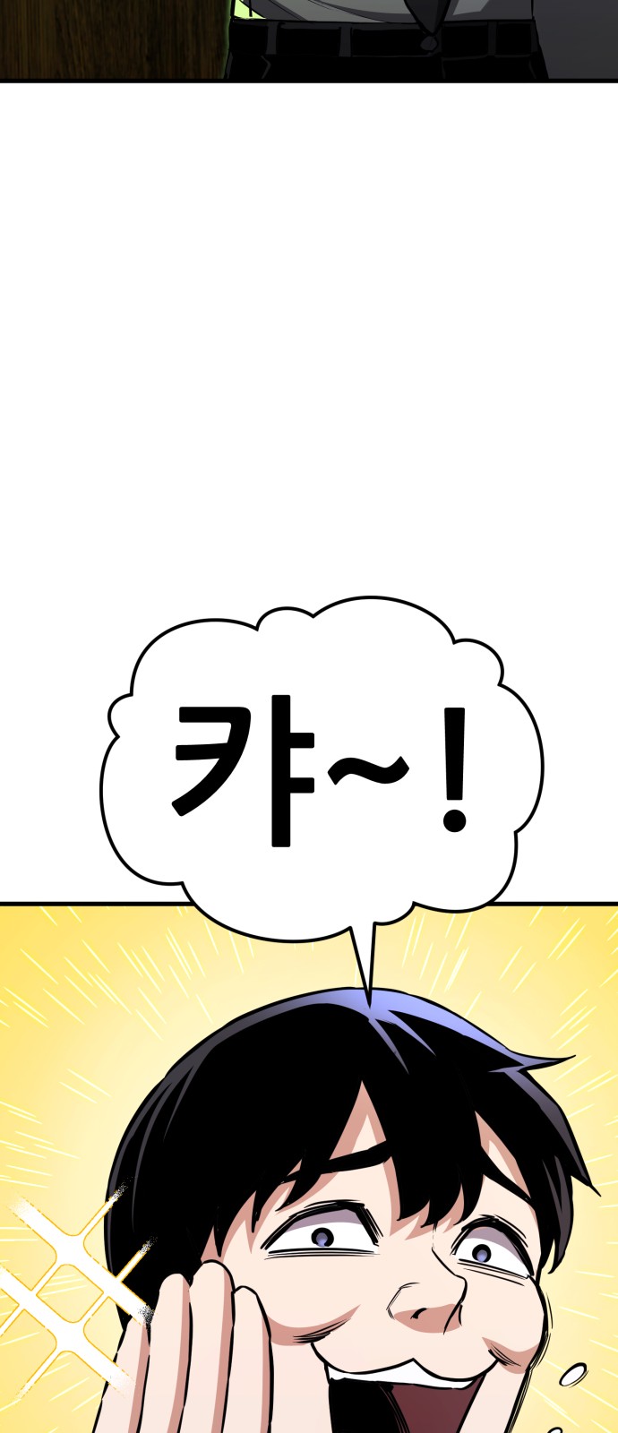 90 페이지