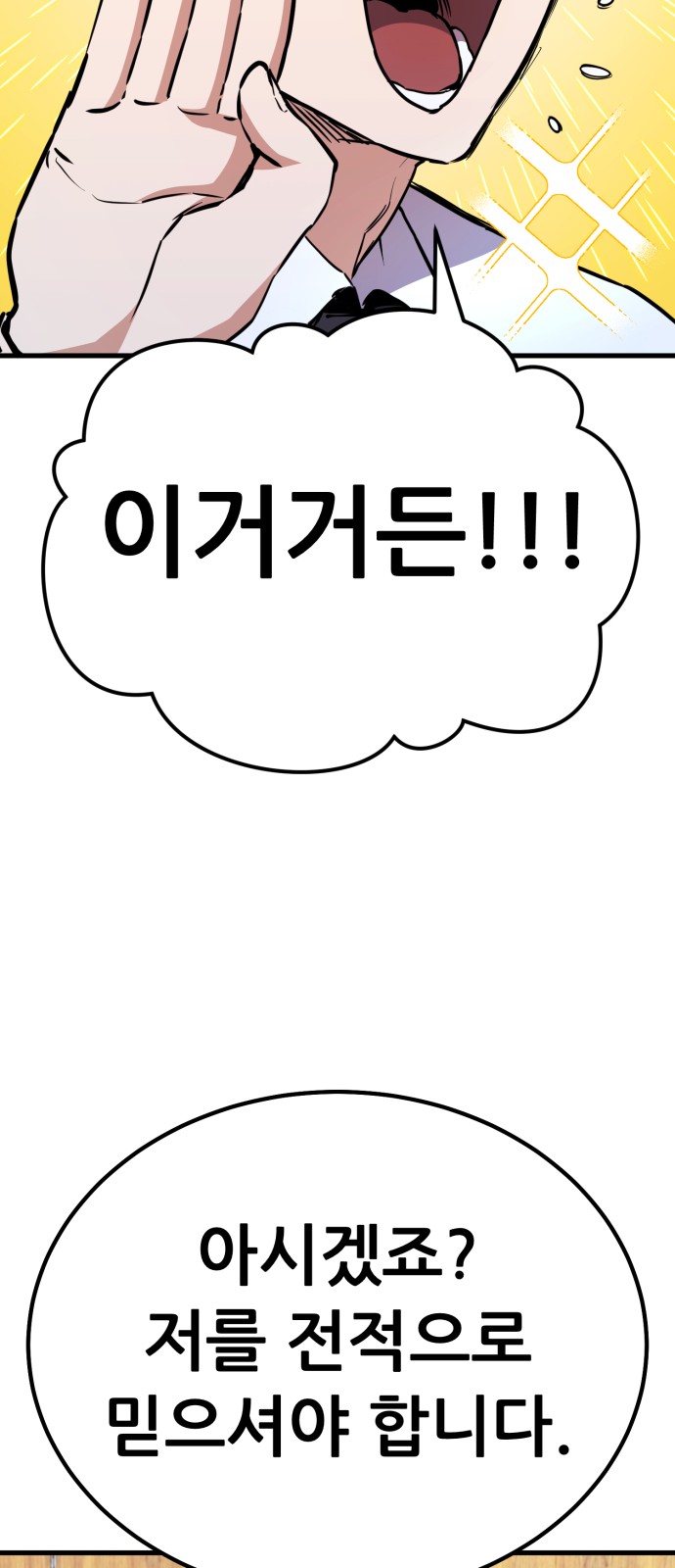 91 페이지