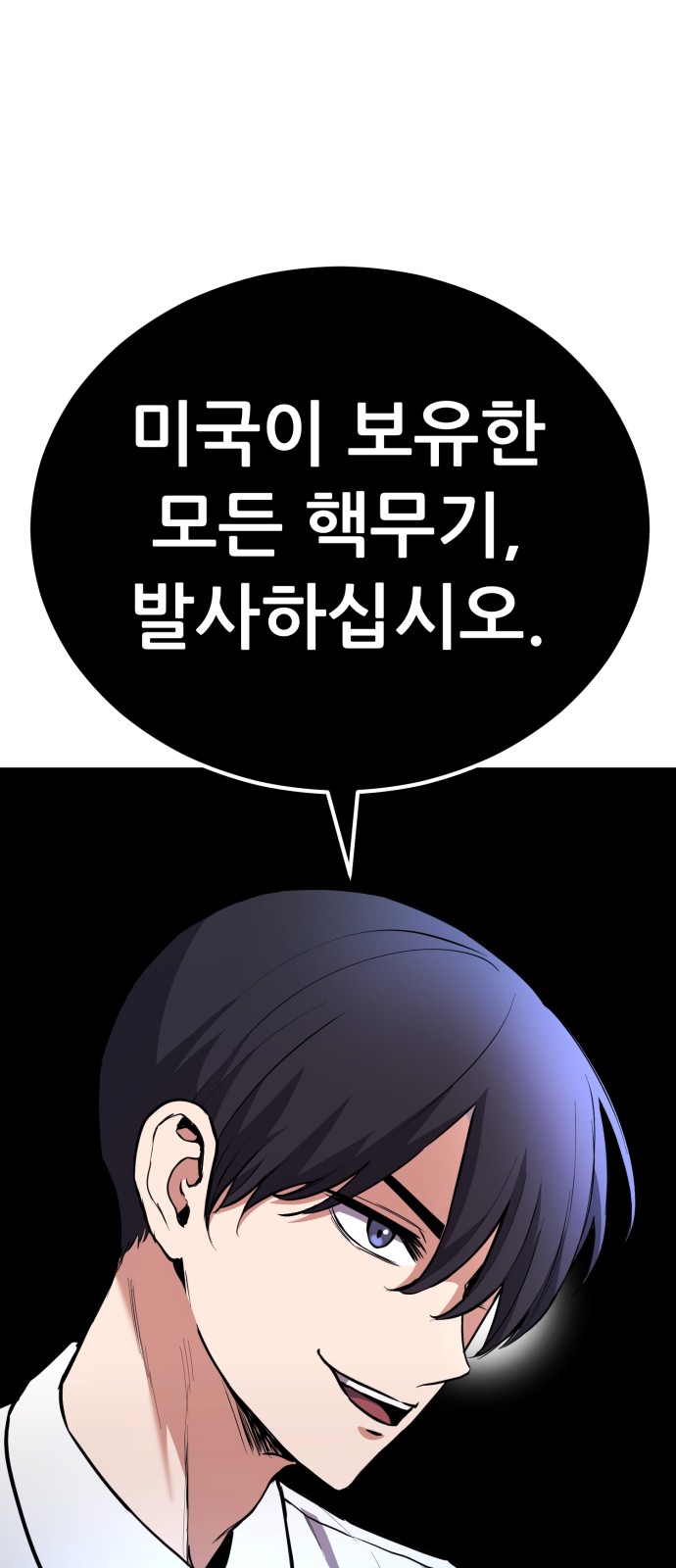 93 페이지
