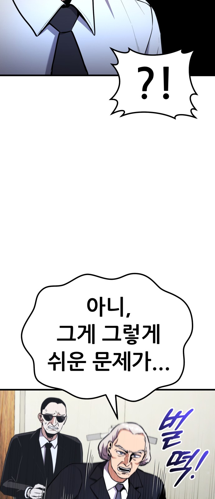 94 페이지