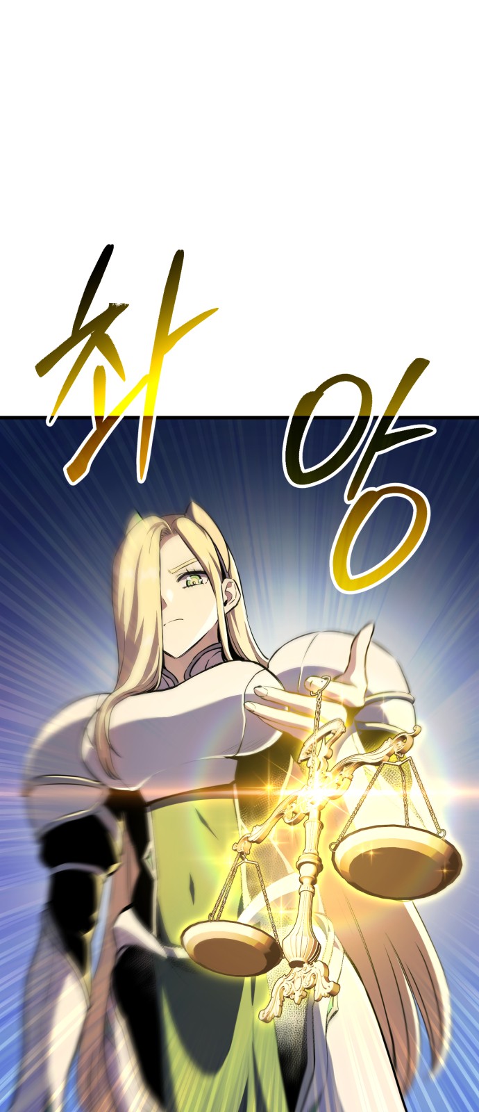 101 페이지