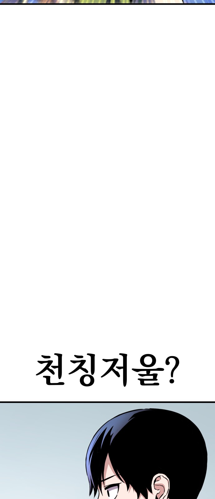 102 페이지