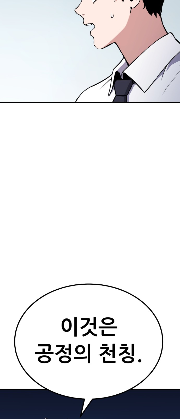 103 페이지