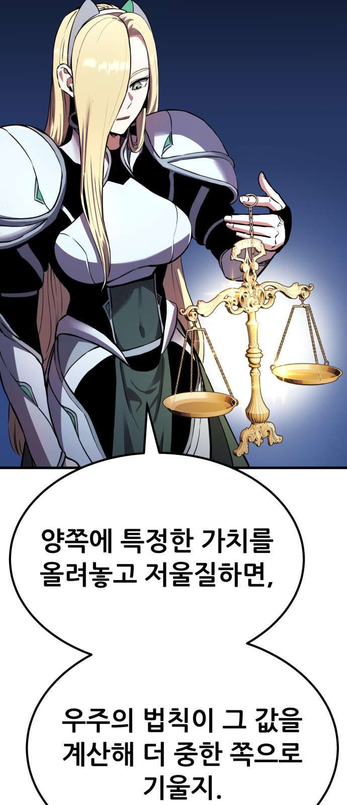 104 페이지