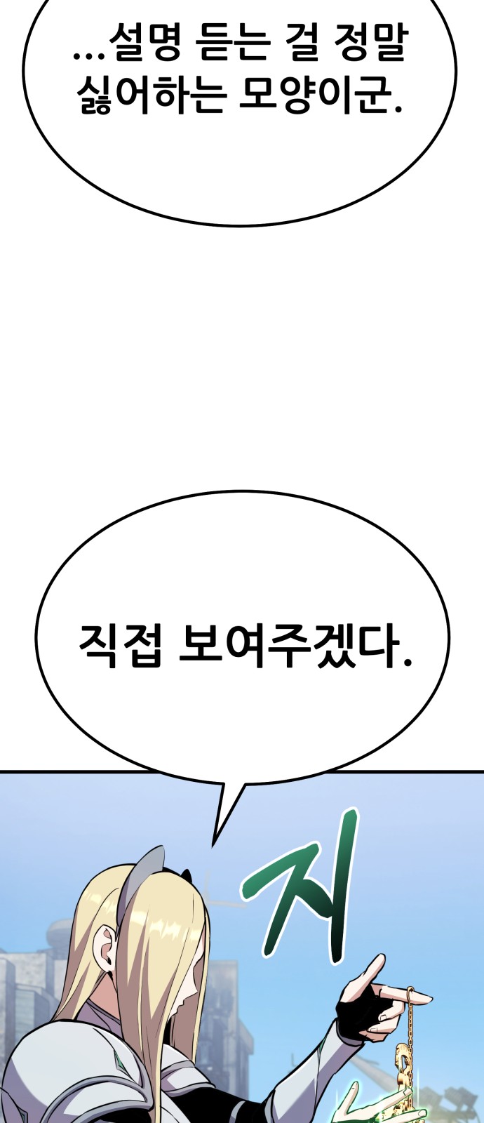 106 페이지