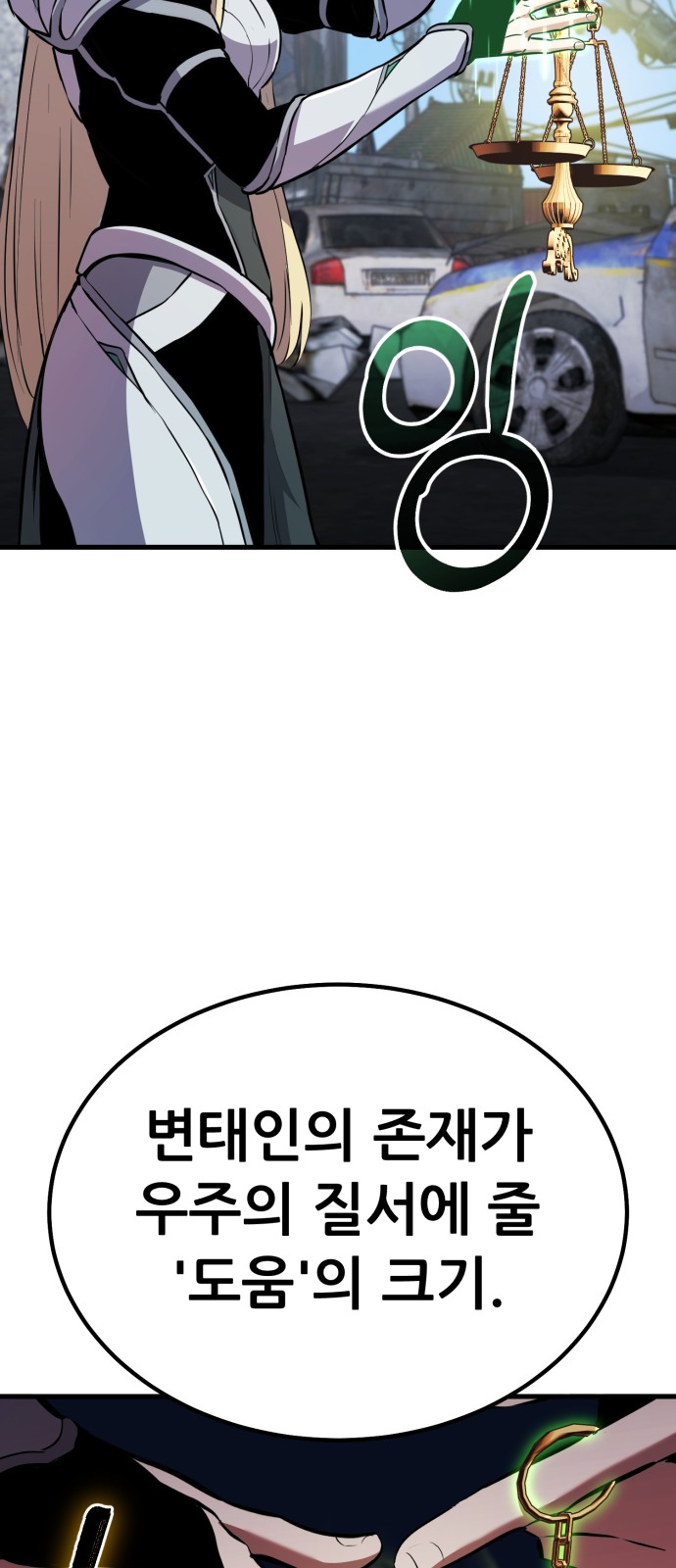 107 페이지
