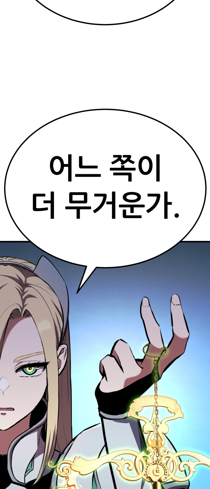 109 페이지