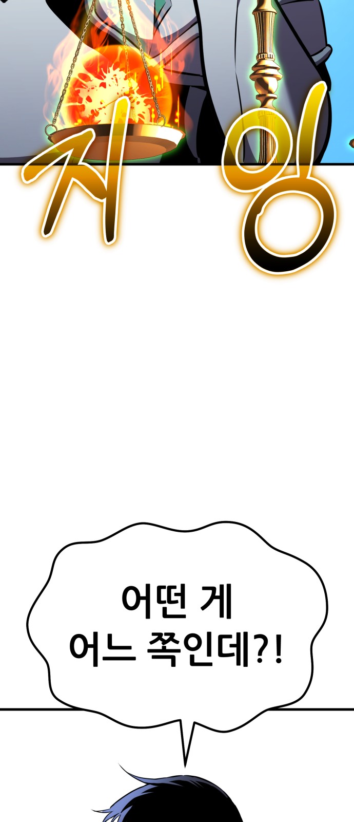 110 페이지