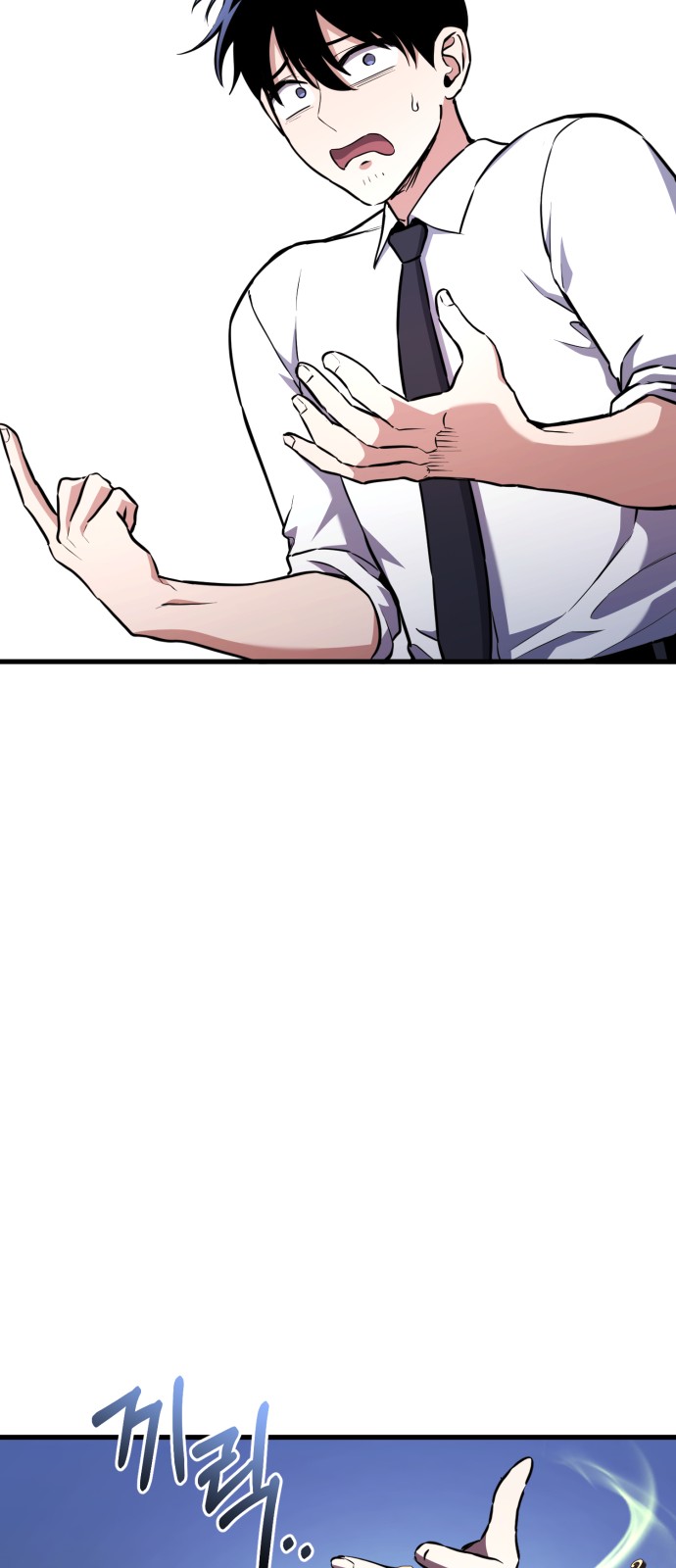 111 페이지