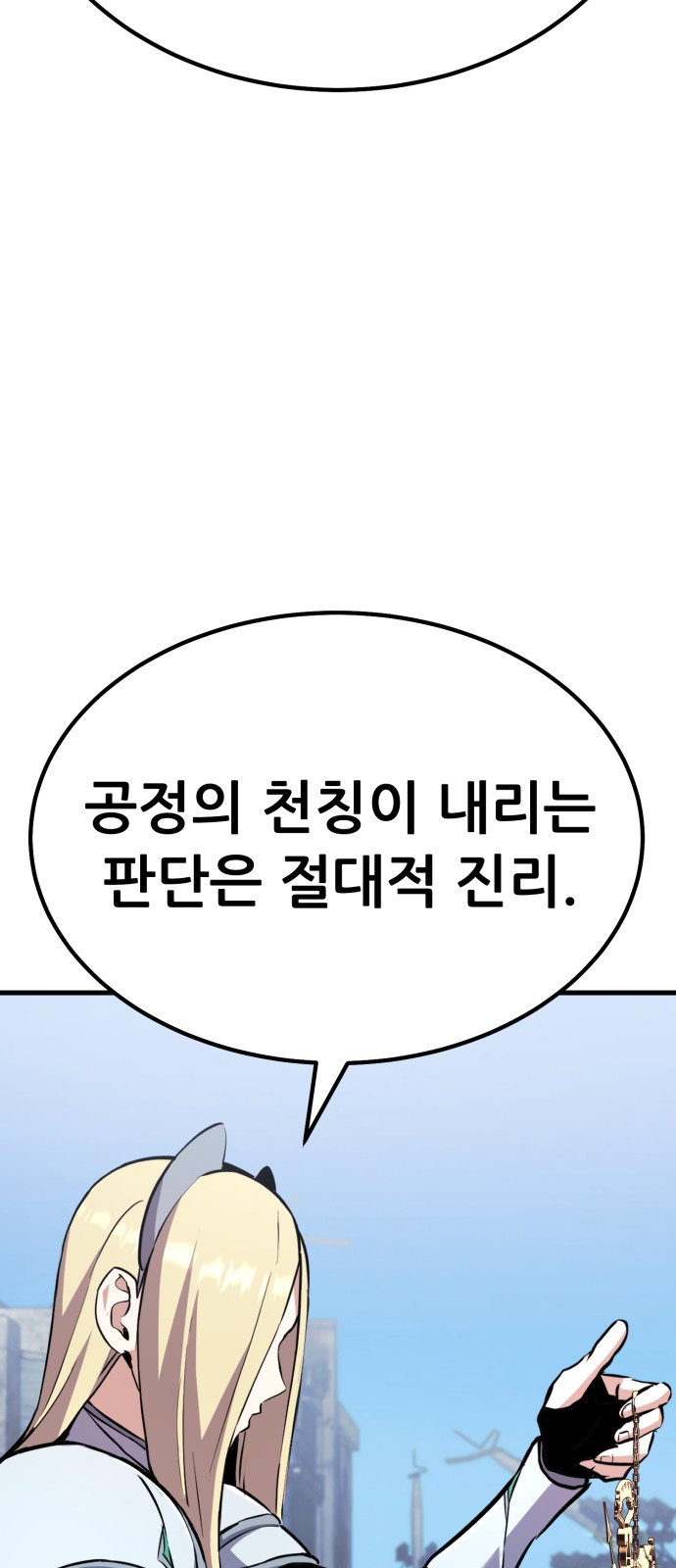 114 페이지