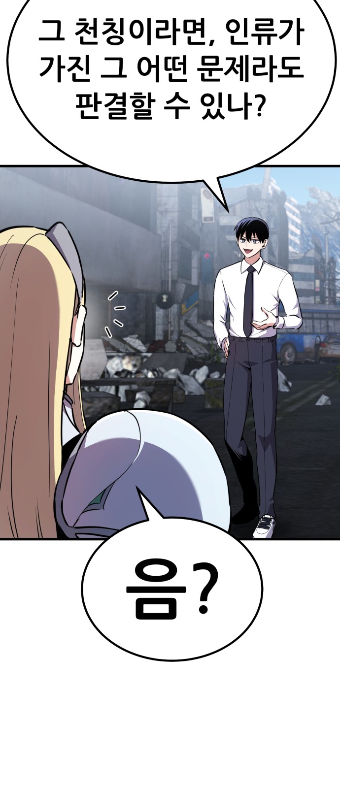 118 페이지