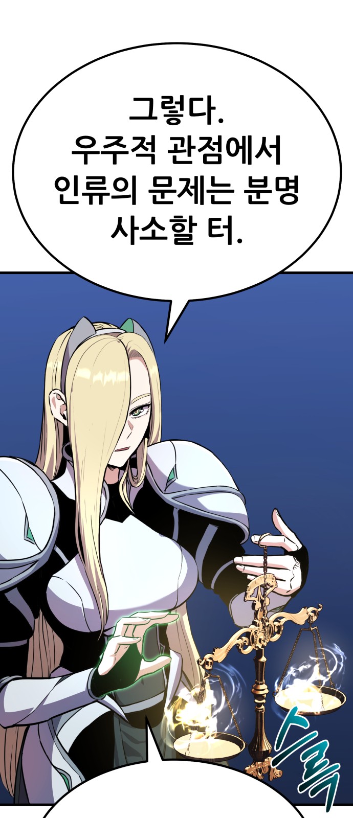 119 페이지
