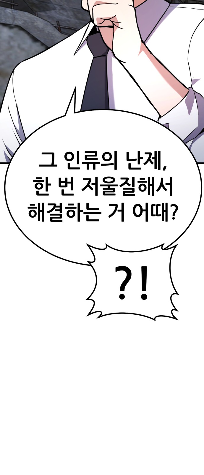 121 페이지