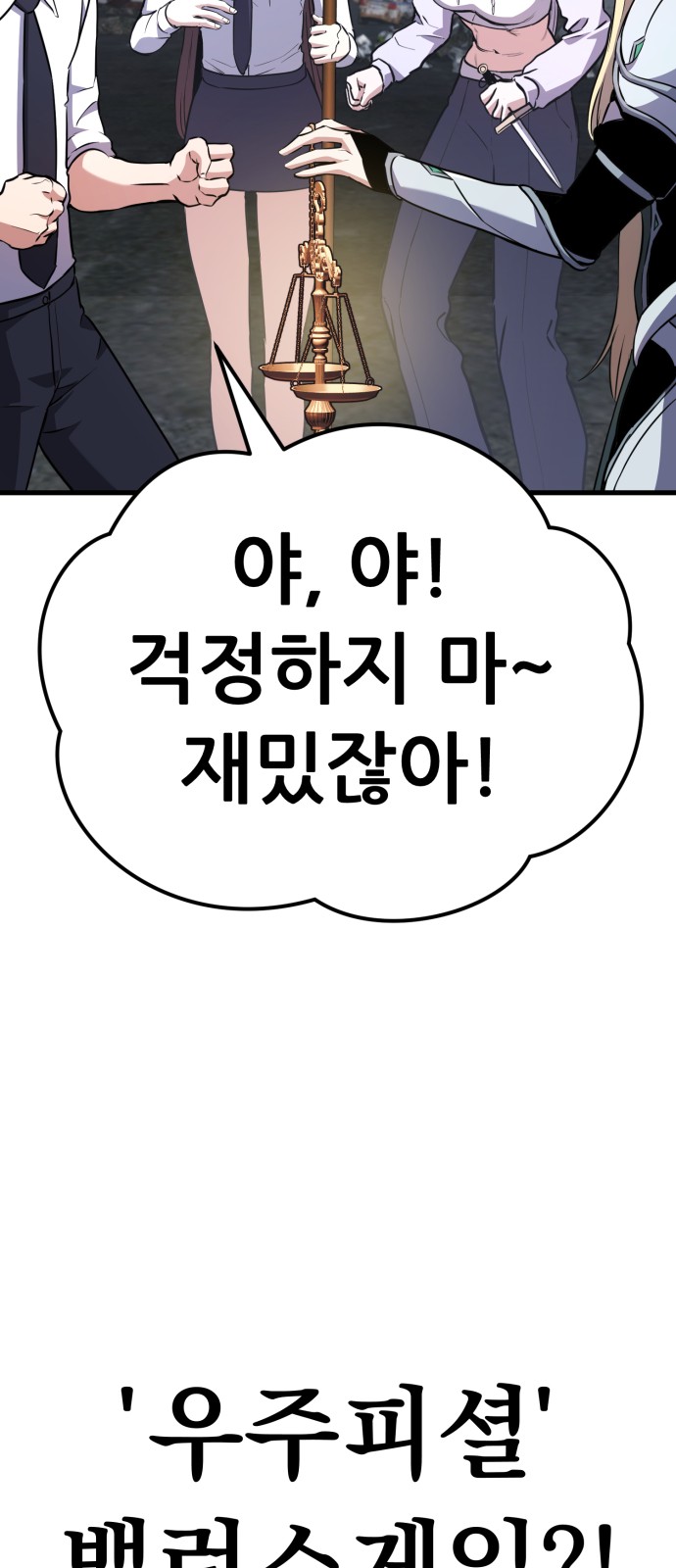 124 페이지