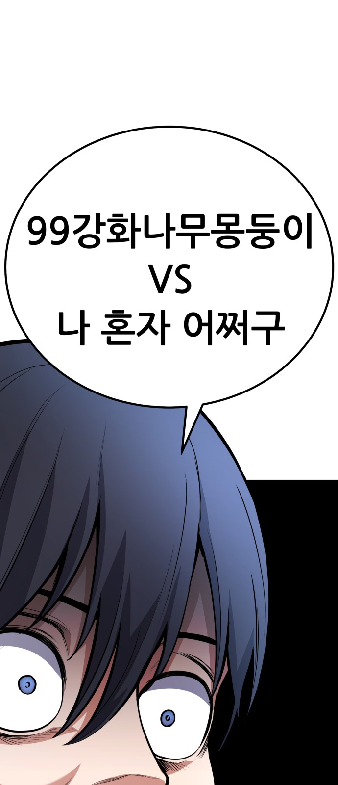 127 페이지
