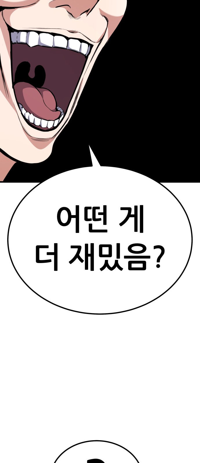 128 페이지