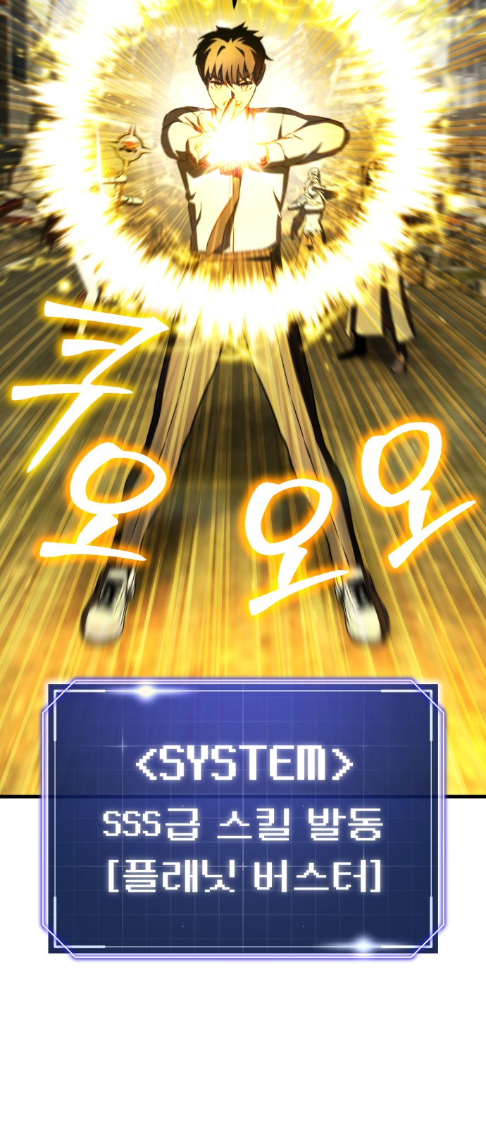 64 페이지