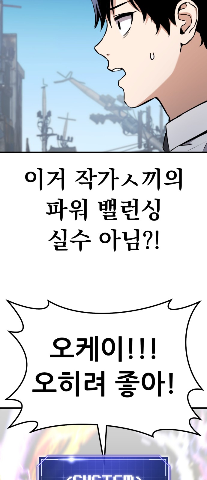 80 페이지