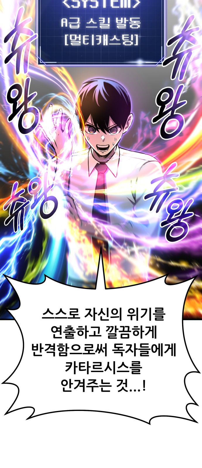 81 페이지