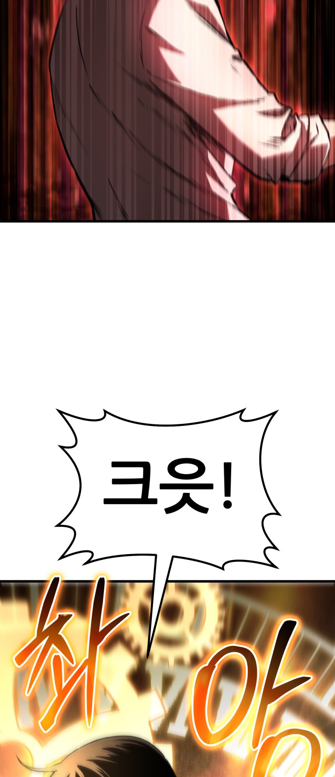 88 페이지