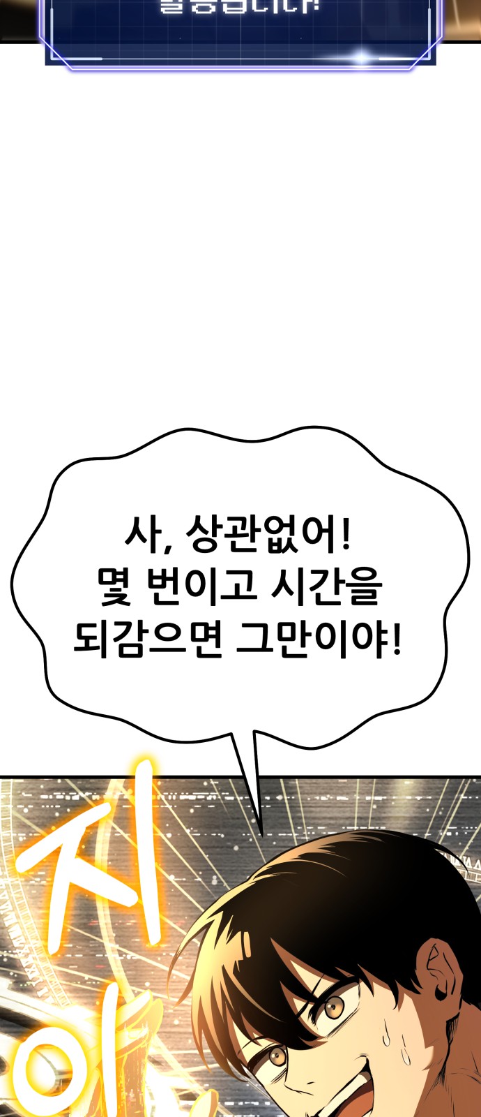 90 페이지