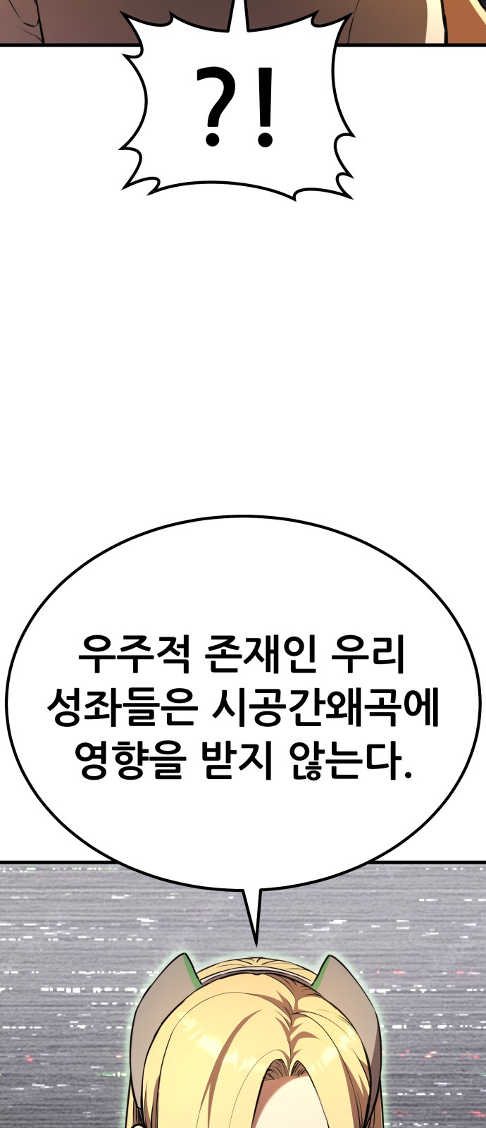 93 페이지