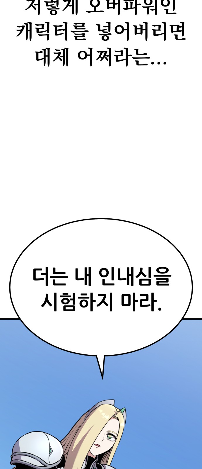 97 페이지