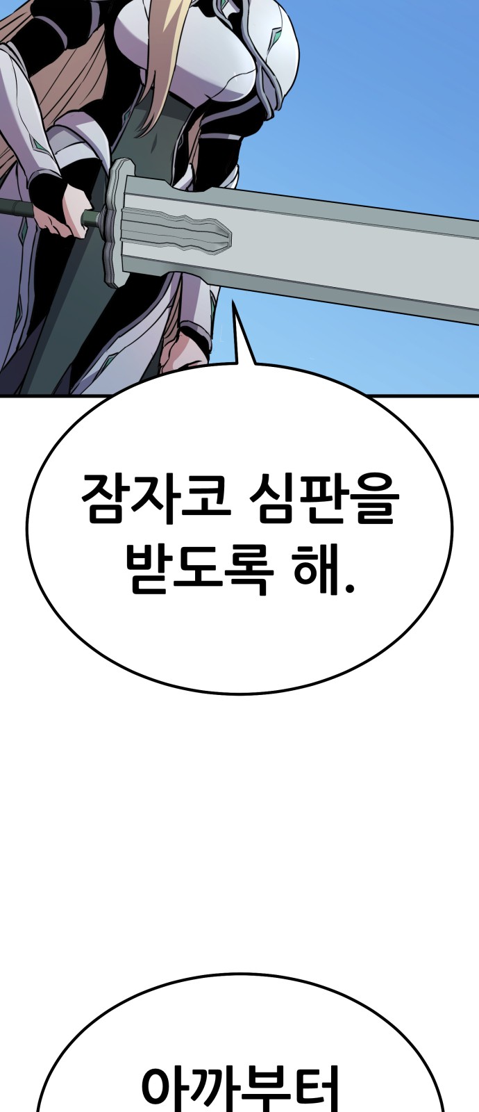 98 페이지