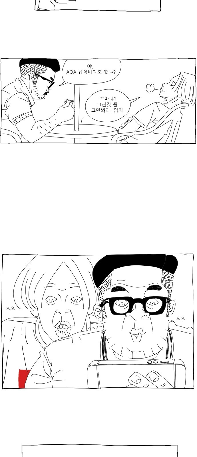 15 페이지