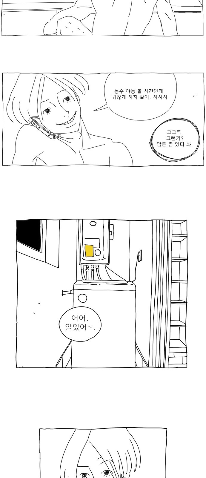 10 페이지