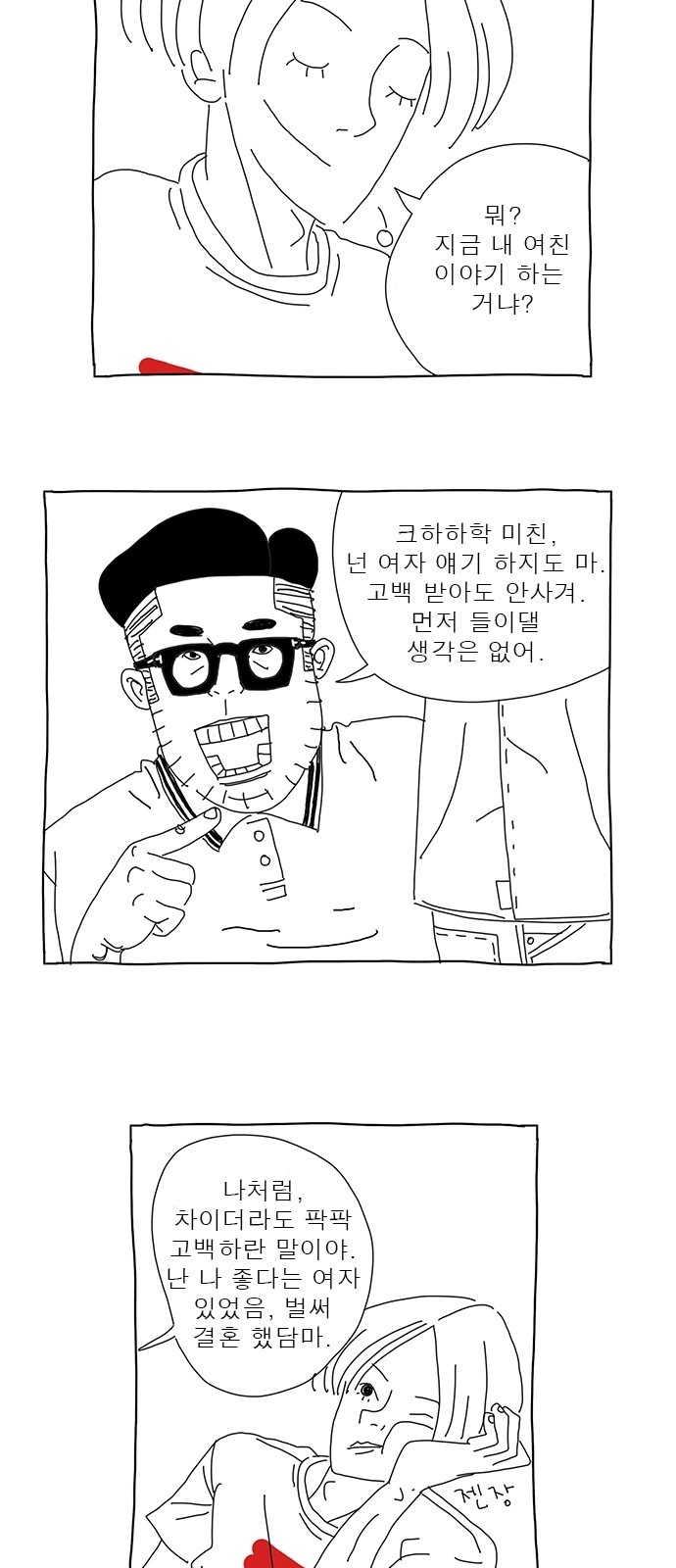 20 페이지