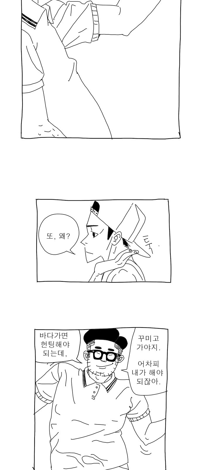 26 페이지