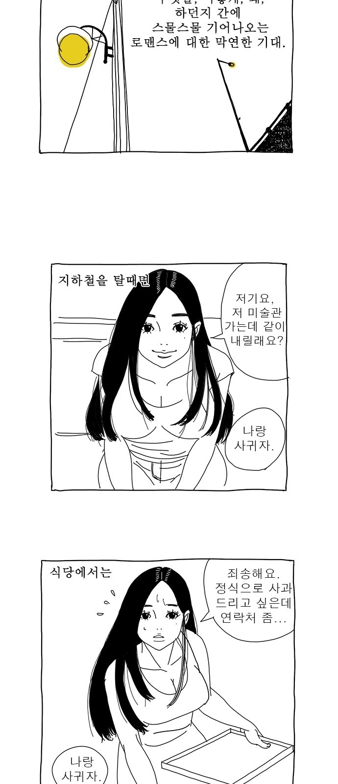 30 페이지