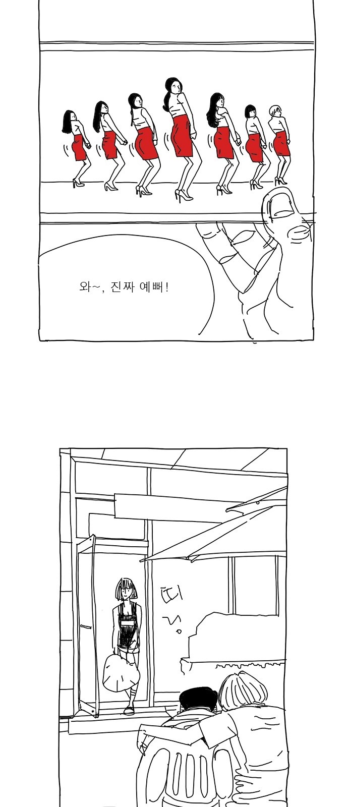 16 페이지