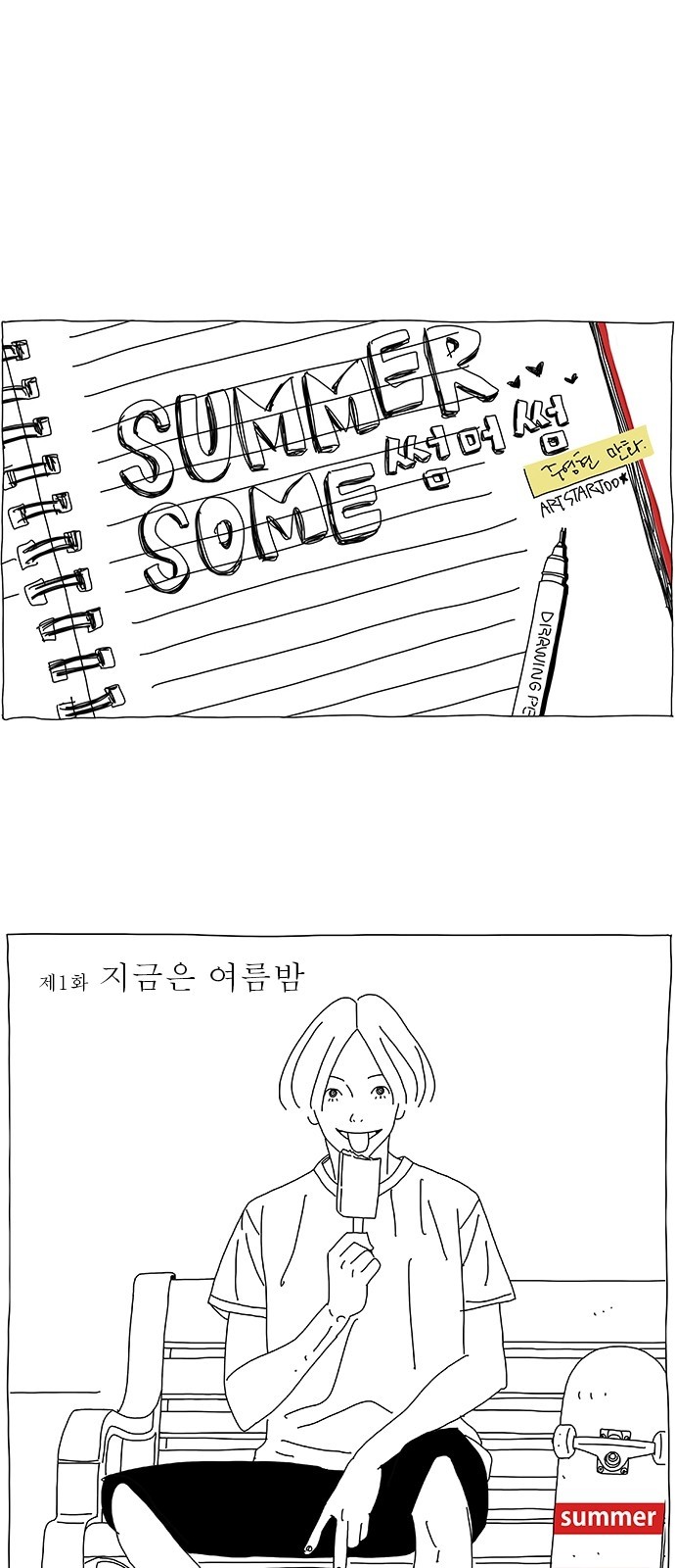 2 페이지