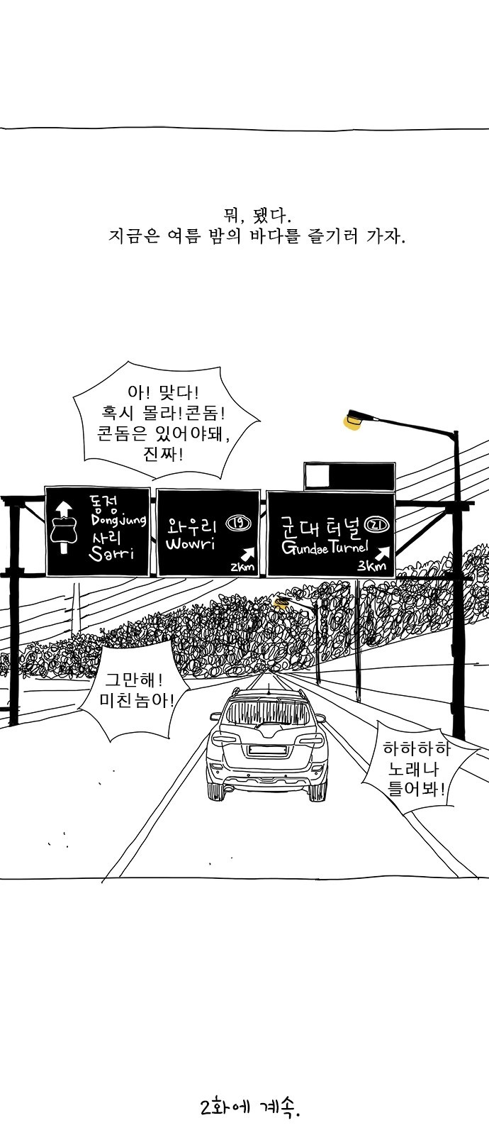 33 페이지