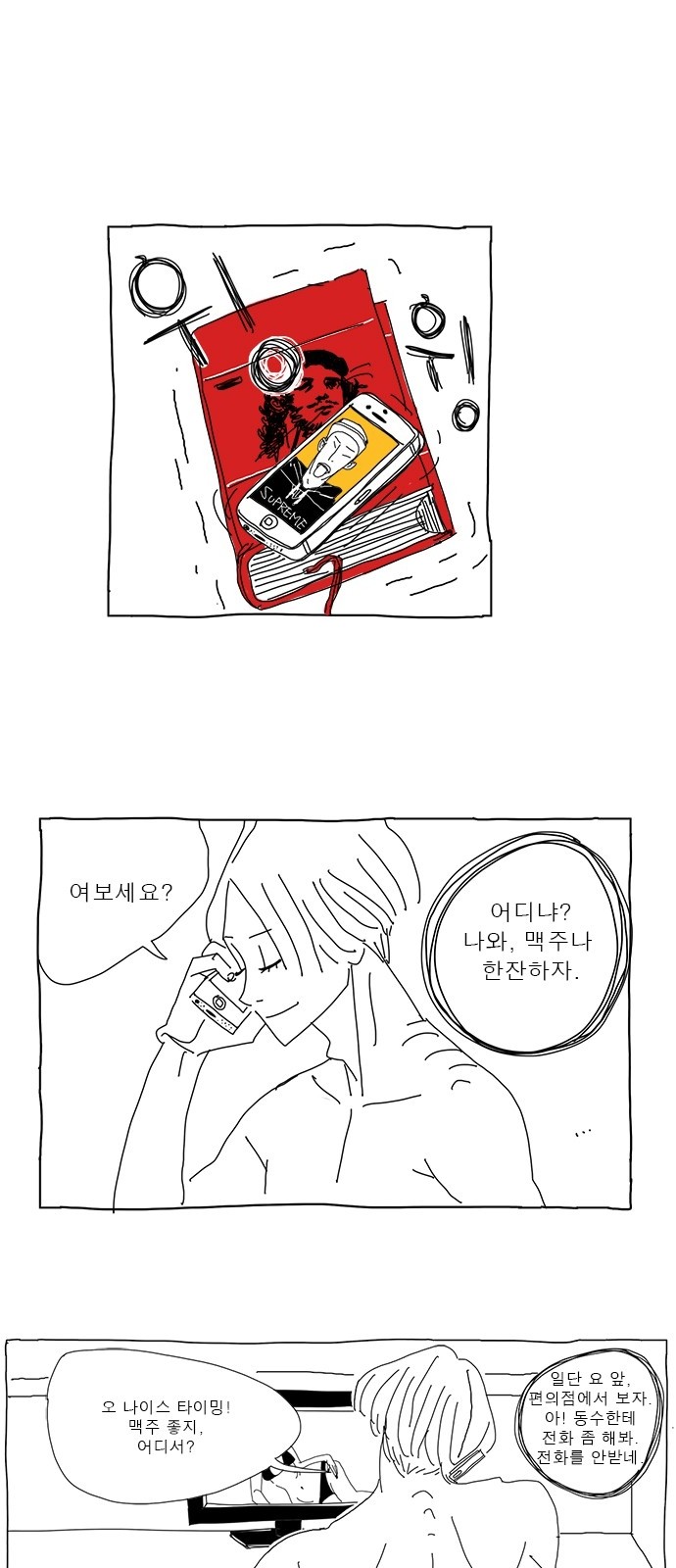 9 페이지