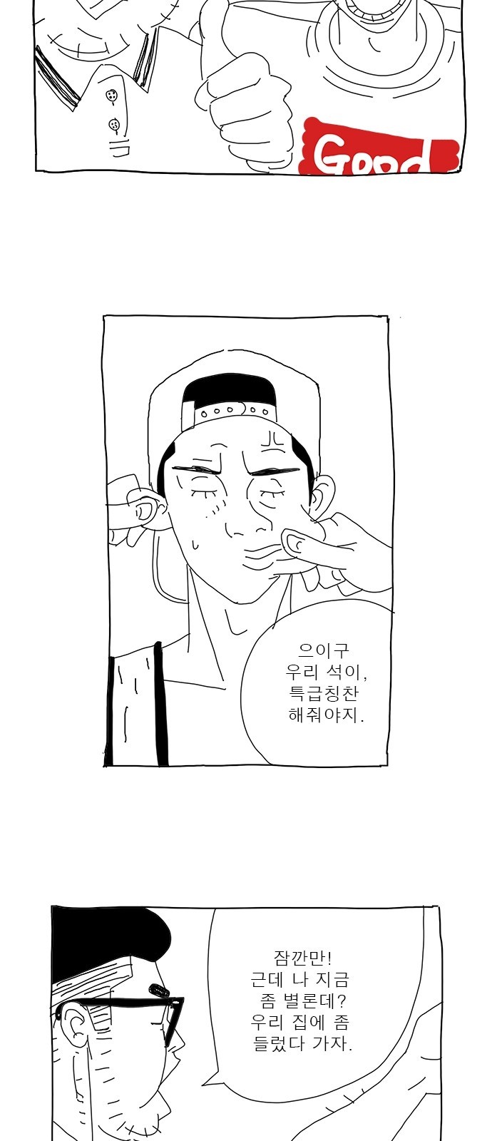 25 페이지