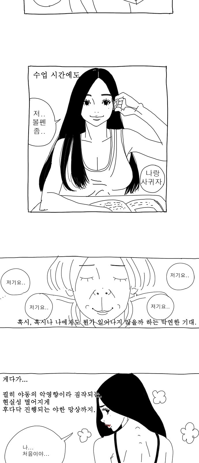 31 페이지